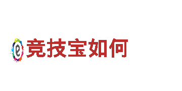 3串1错一场怎么算——领先的机械企业公司